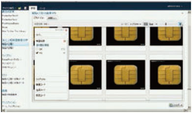 NJ501-1[]20 / NJ101-[][]20 Features 10 